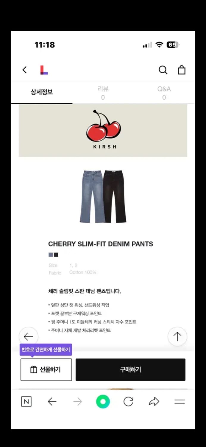 키르시 스트레이트핏 데님팬츠 흑청 상품이미지2