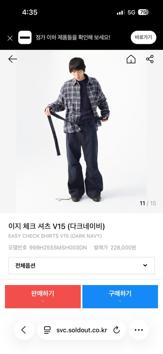 999휴머니티 이지 체크 셔츠 V15 (다크네이비) 상품이미지2