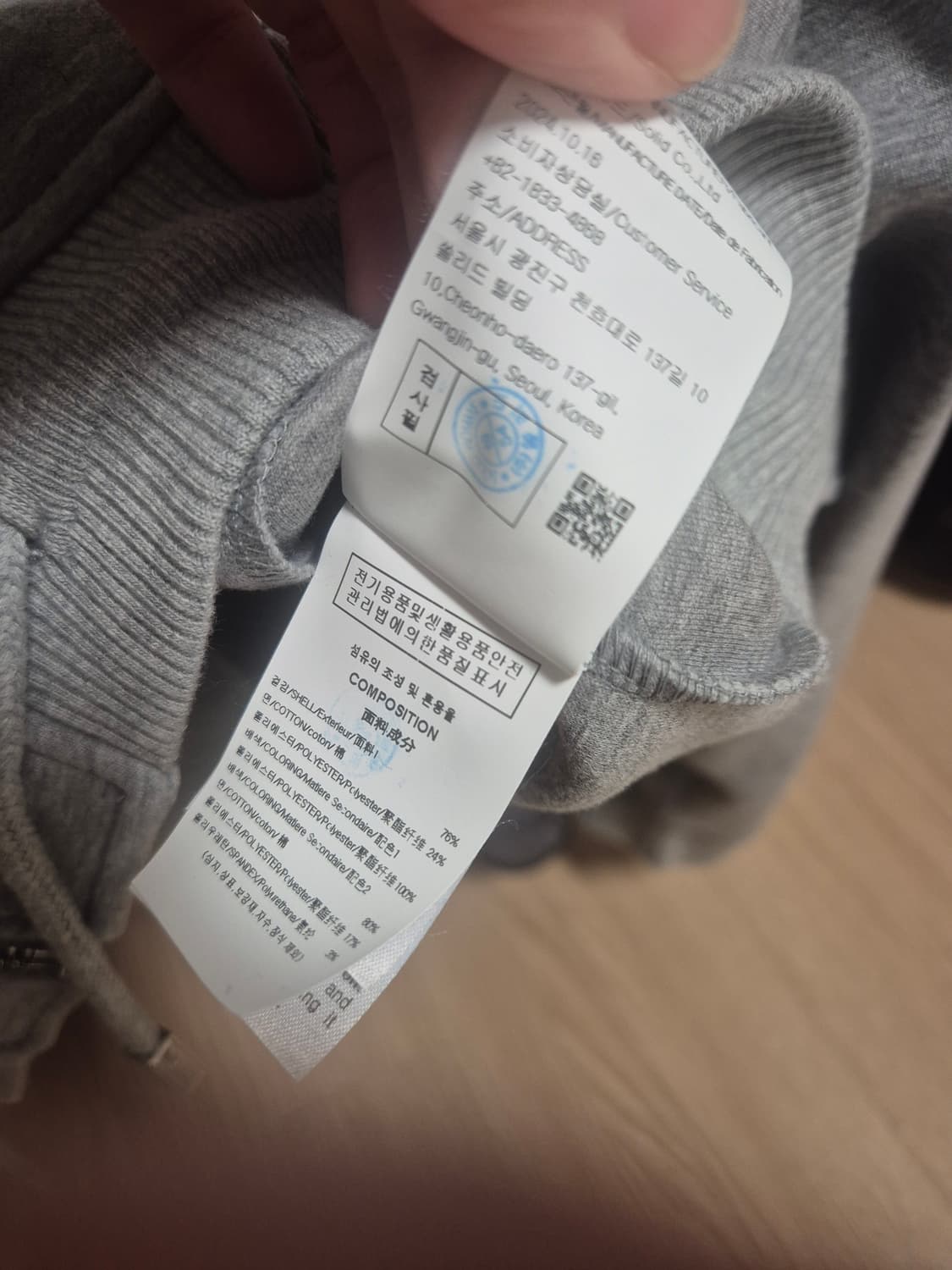 (새상품 46) 우영미 집업 스웨트셔츠 그레이 - 25SS 상품이미지4