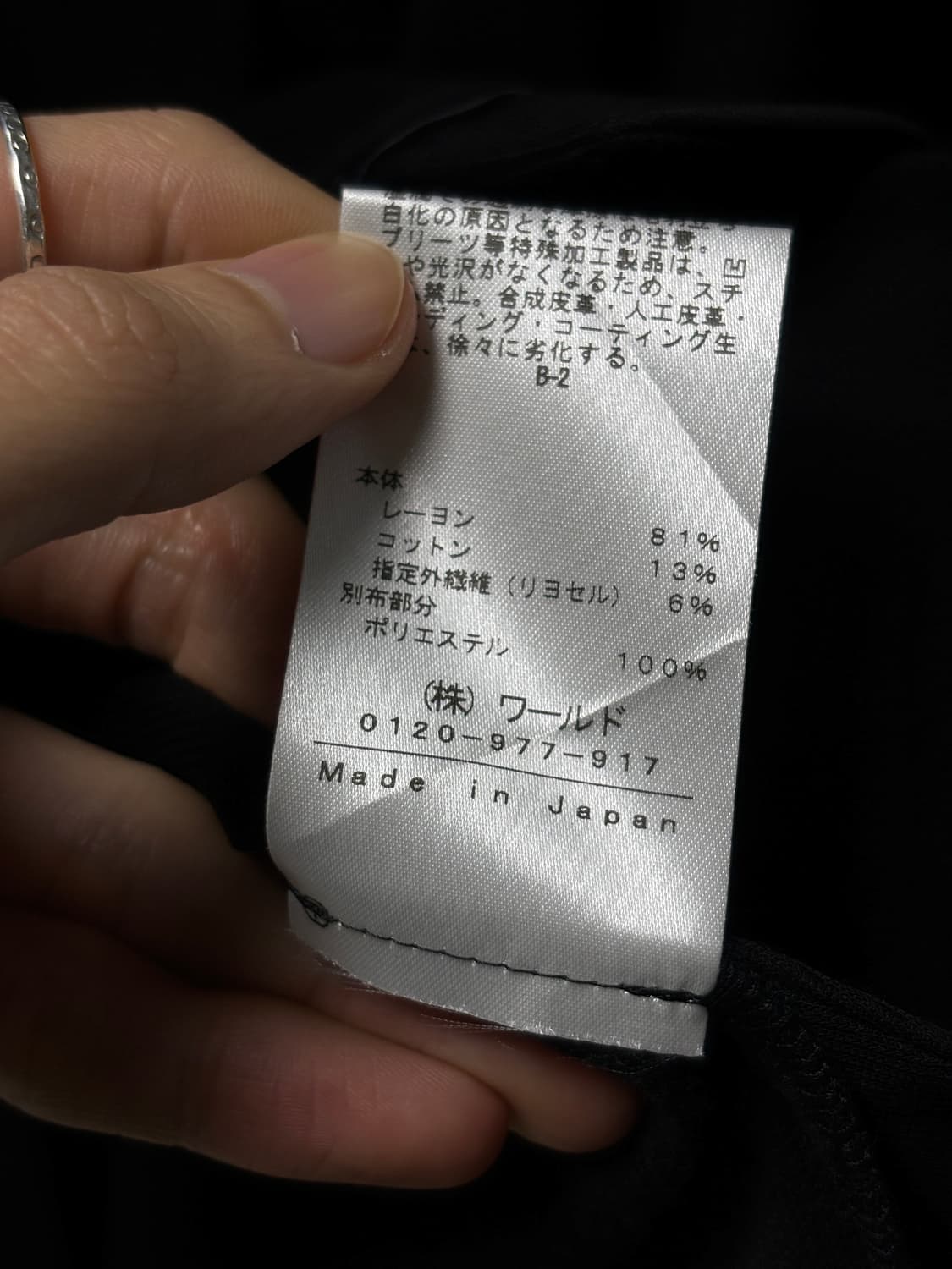 Indivi 레이온 자켓 상품이미지4