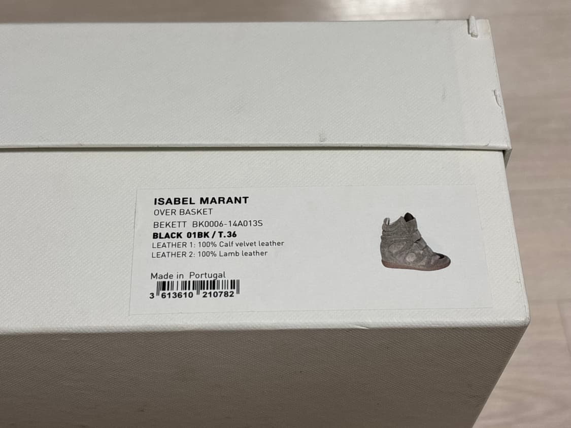이자벨마랑 ISABEL MARANT BASKET Hightop (풀박스) 상품이미지5