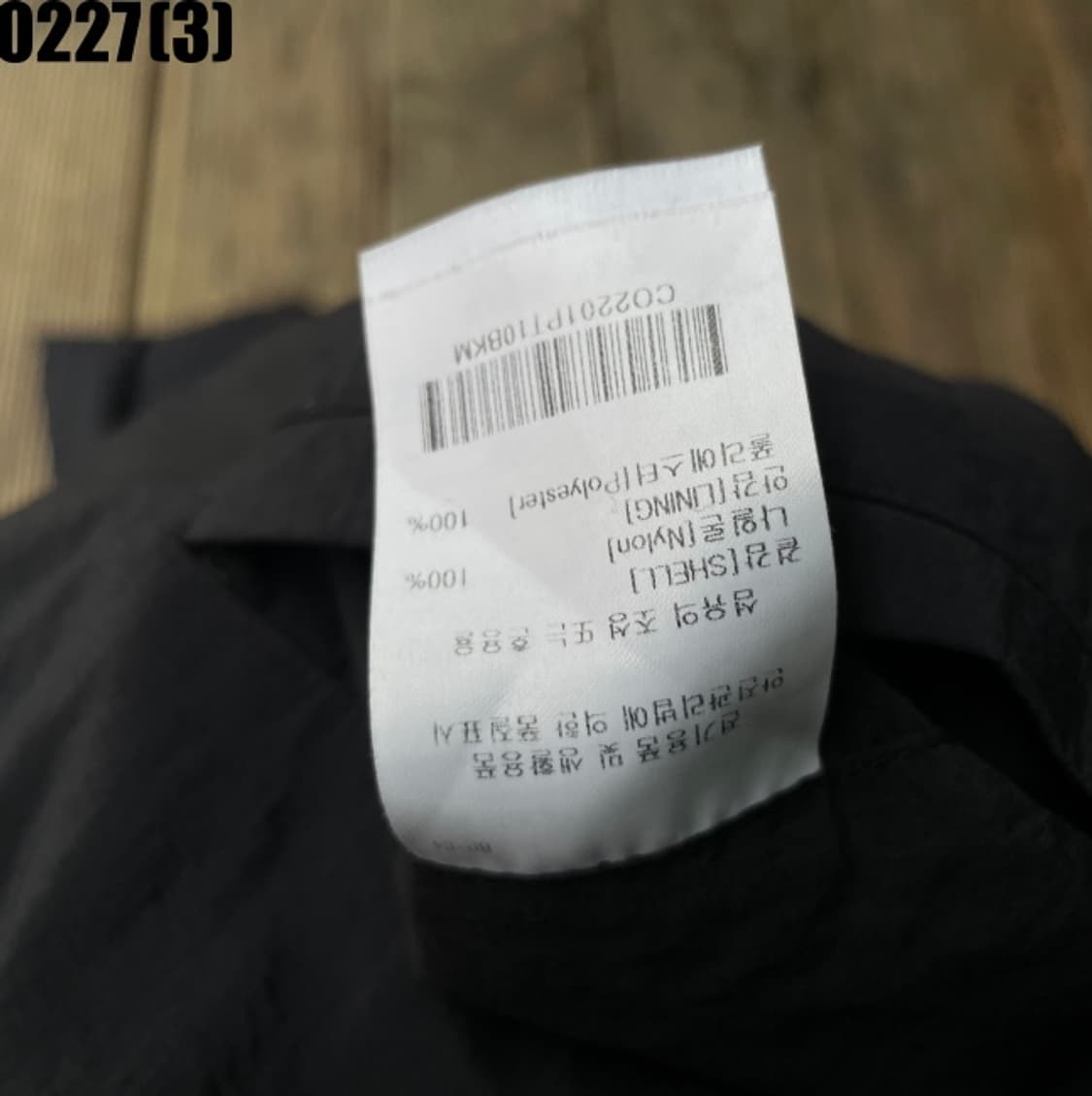 커버낫 카고 조거 팬츠 상품이미지4