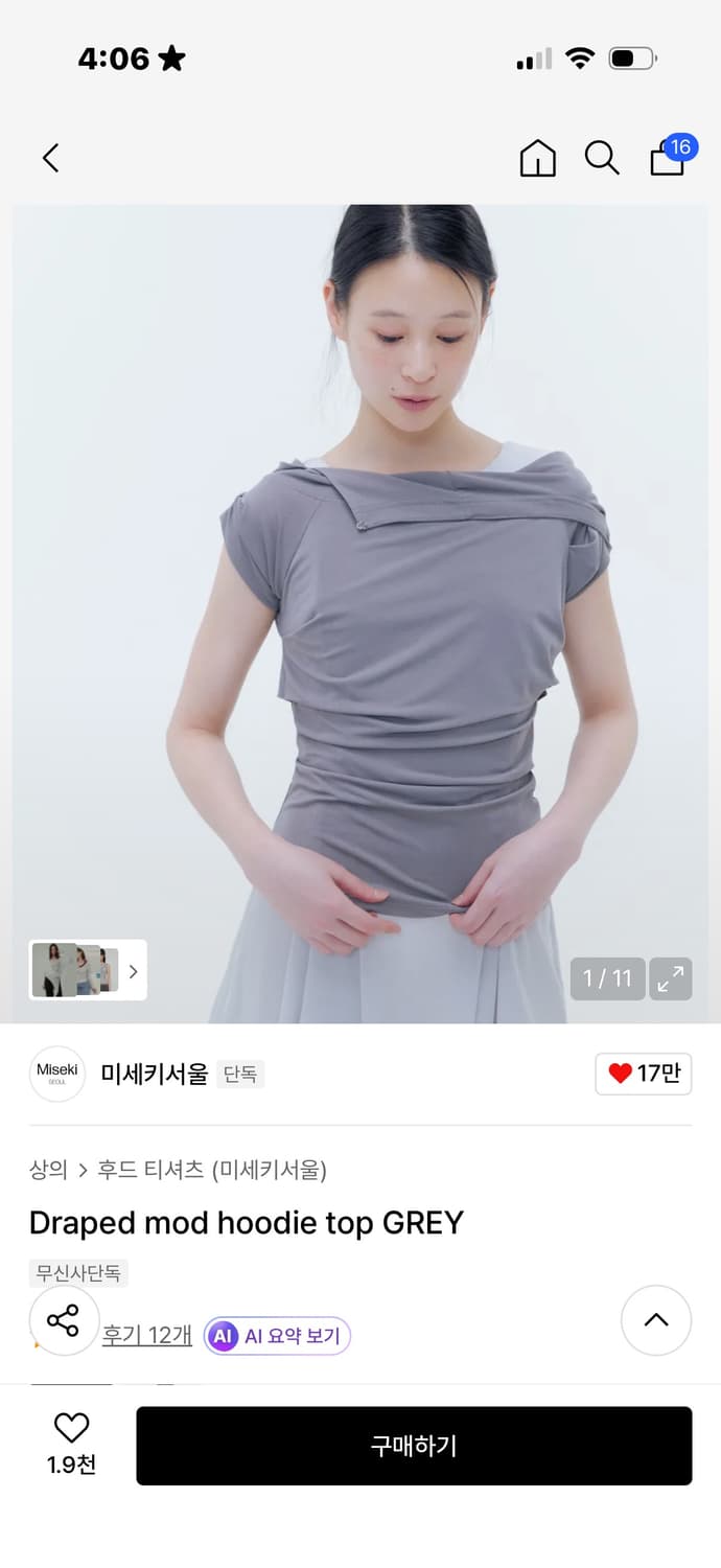 미세키서울 Draped mod hoodie top GREY 상품이미지1