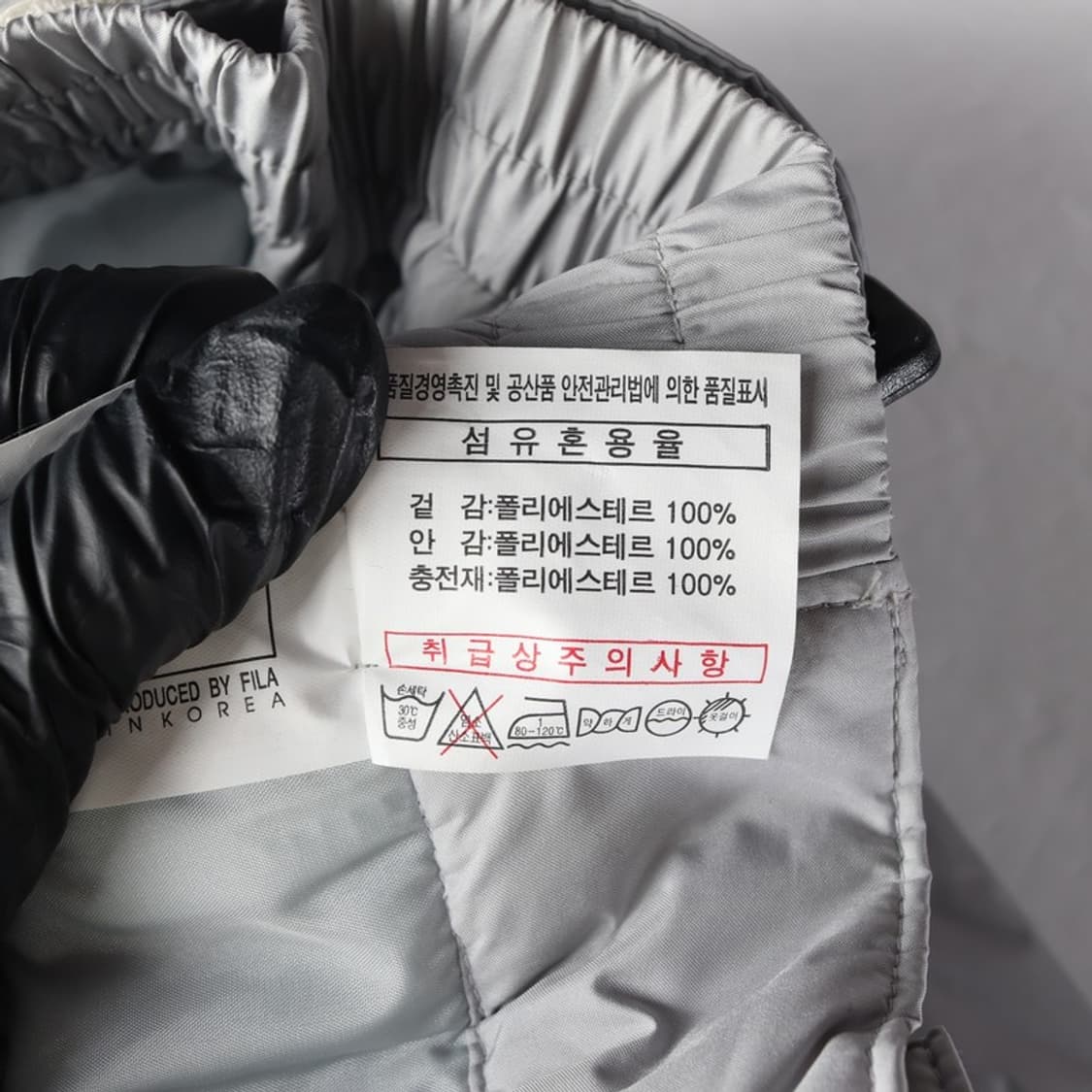 FILA 퀼팅 스키 패딩 팬츠 85 상품이미지7