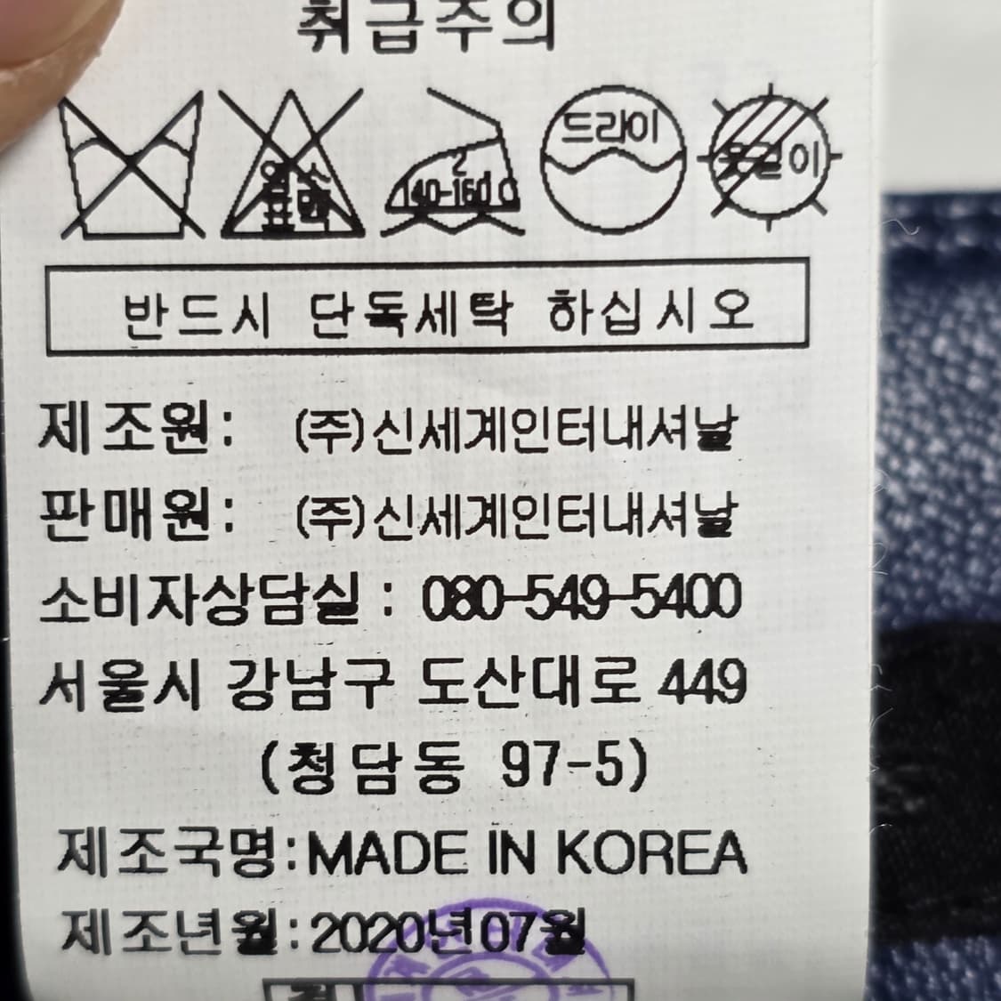 1160 보브vov 가죽느낌 미디 버튼 스커트 66 상품이미지8