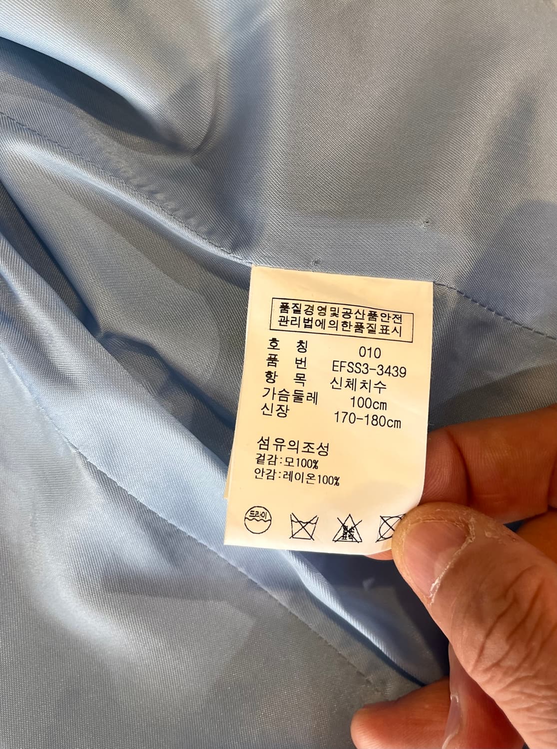 랄프로렌 로잉 블레이저 (이탈리아제) 상품이미지8