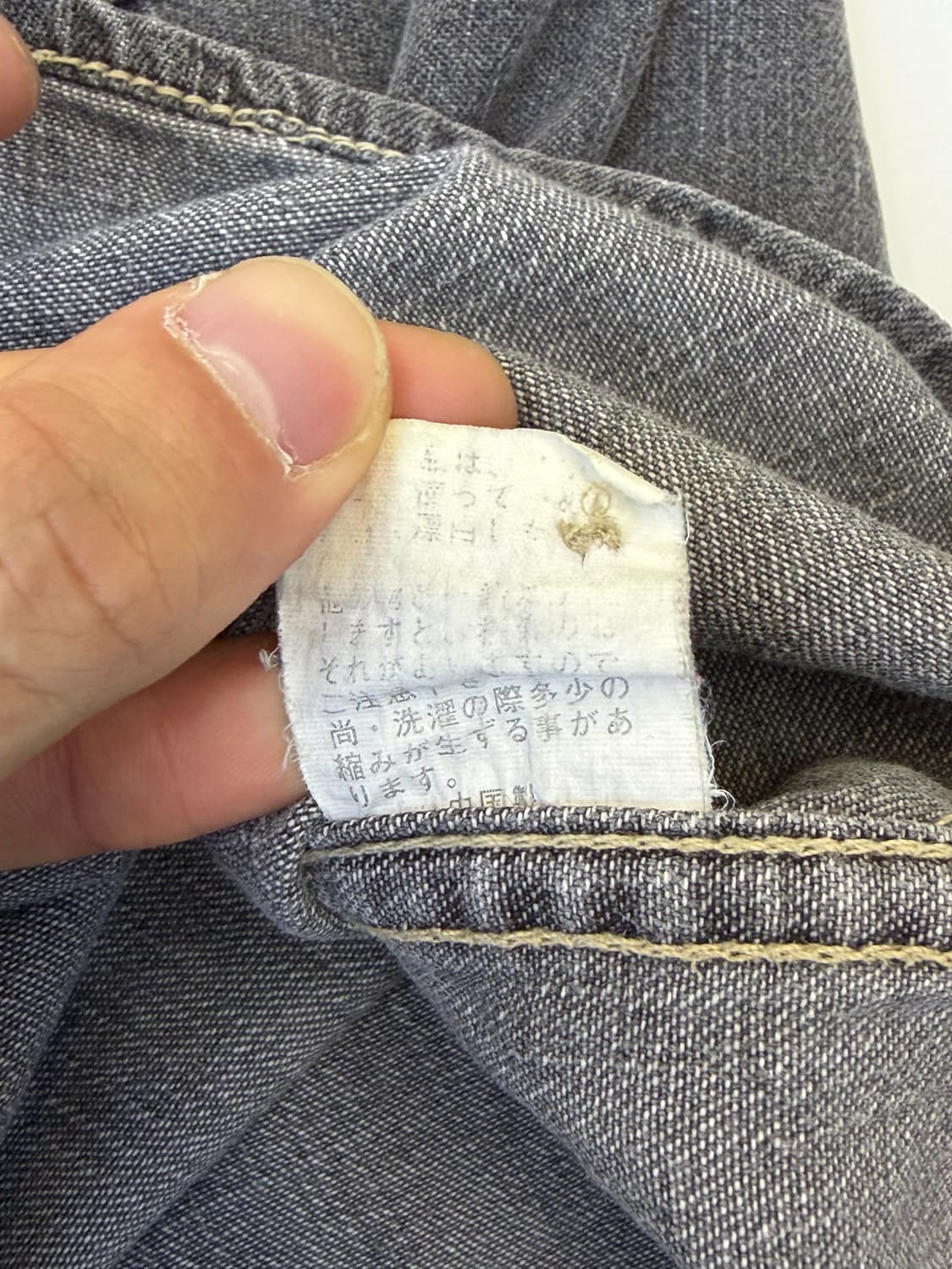 그린 에어 90s 투포켓 데님 셔츠 상품이미지6