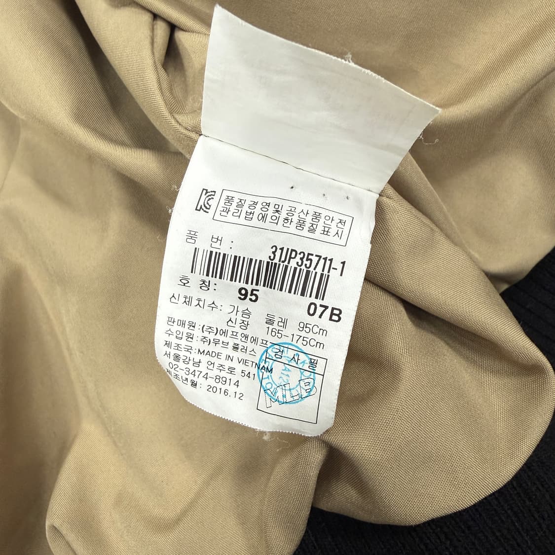 (M)엠엘비MLB LA다저스 베이스볼 자켓(베이지) 상품이미지4