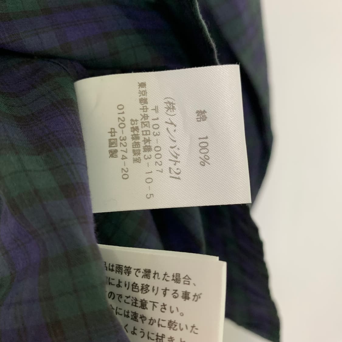 랄프로렌 체크 디테일 셔츠 블라우스 남방 폴로 여성 상품이미지10