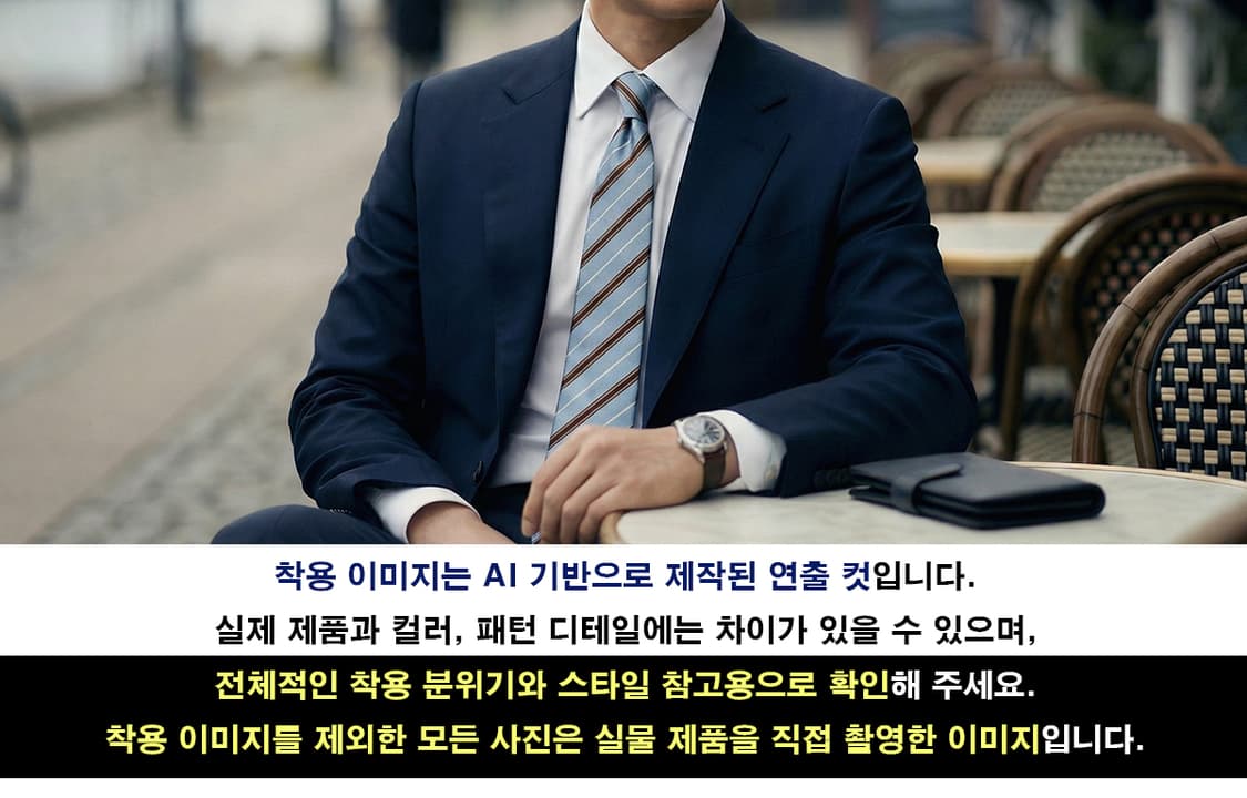 알테아 실크 블루 스트라이프 넥타이 8.5cm A+~A등급 K2303 상품이미지3