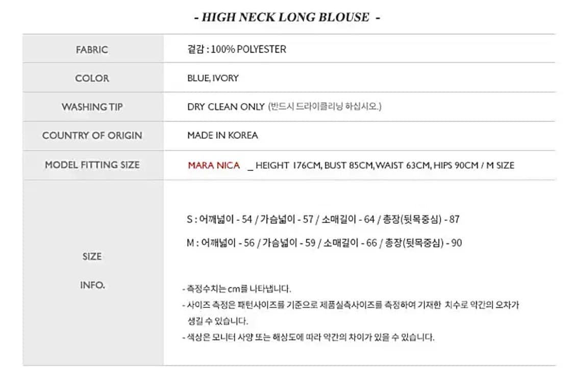 앤더슨벨 HIGH NECK LONG BLOUSE 스카프 단추 오프숄더 상품이미지9
