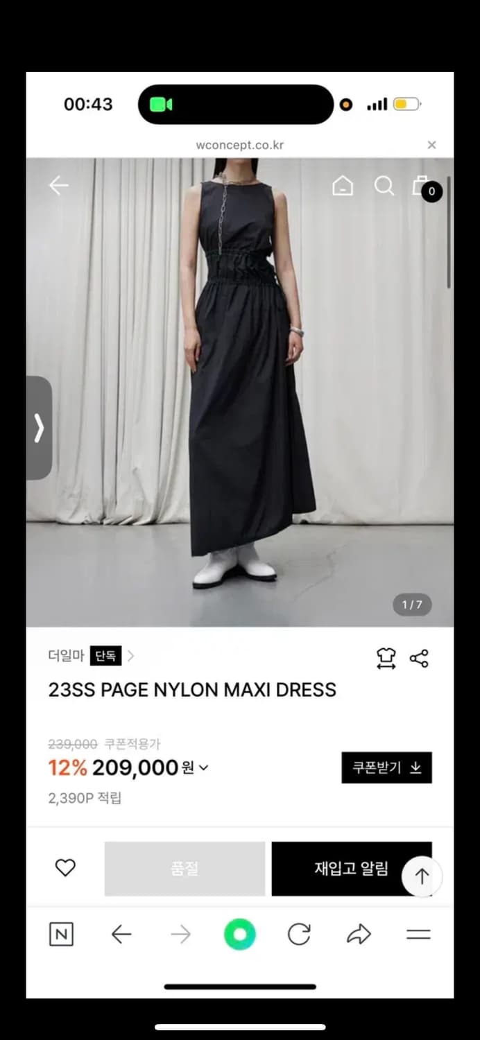 더일마 원피스 상품이미지2