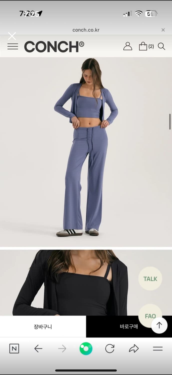 콘치웨어 세트(가디건+브라탑+와이드팬츠) 요가복 헬스복 필라테스  상품이미지3