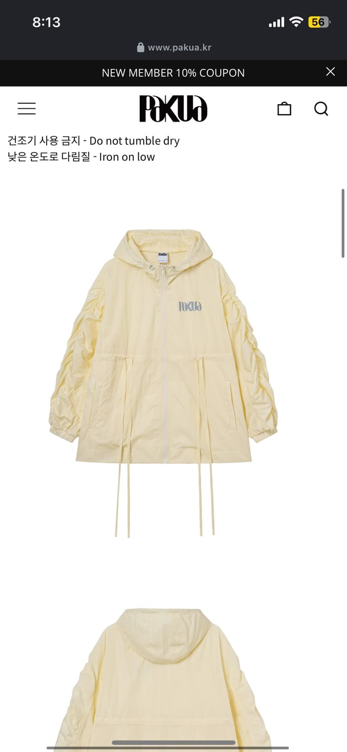 PAKUA_파쿠아 볼륨 슬리브 윈드브레이커 판매합니다! 상품이미지3