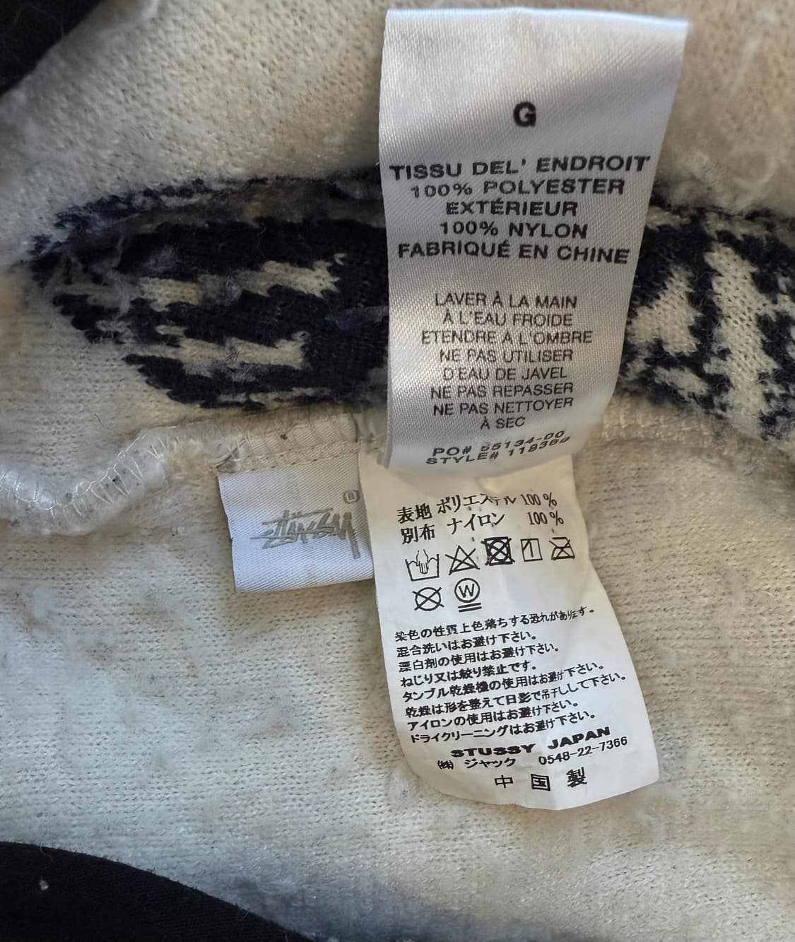 스투시 마스크 자카드 쉐르파 플리스 자켓 상품이미지7