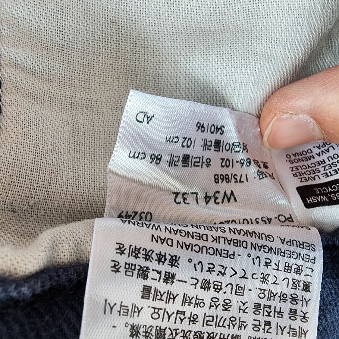 리바이스511 네이비 데님 청바지 상품이미지8