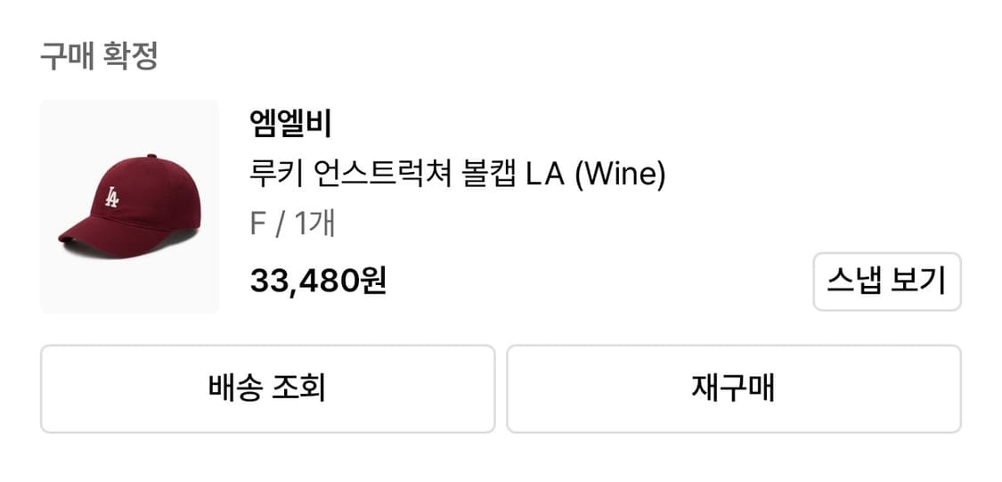 MLB 루키 언스트럭처 볼캡 상품이미지2