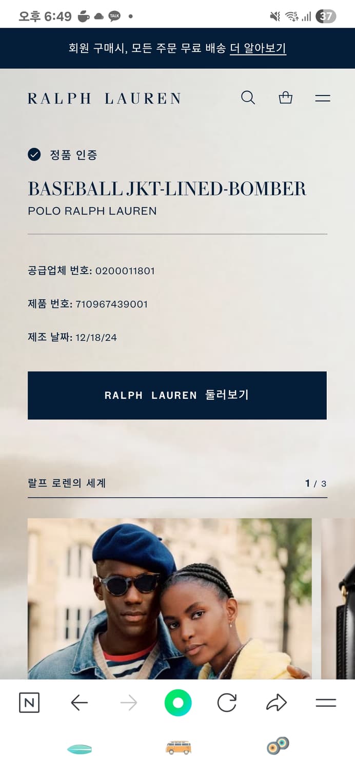 (새제품)폴로랄프로렌 뉴욕양키스 새틴자켓 상품이미지7