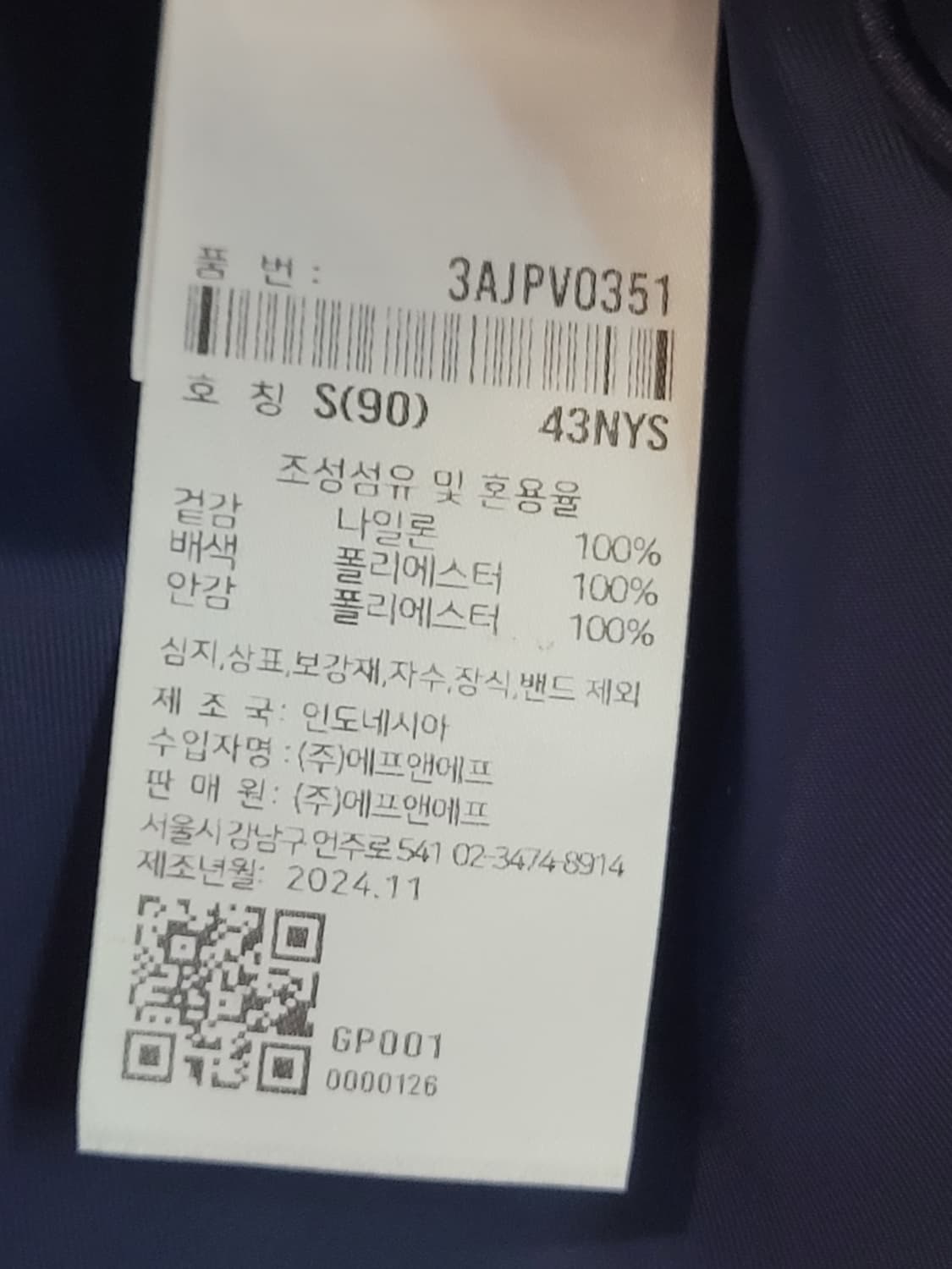 25SS MLB 보스턴 레드삭스 코치 자켓 남녀공용 S사이즈 택달린새제품 상품이미지9