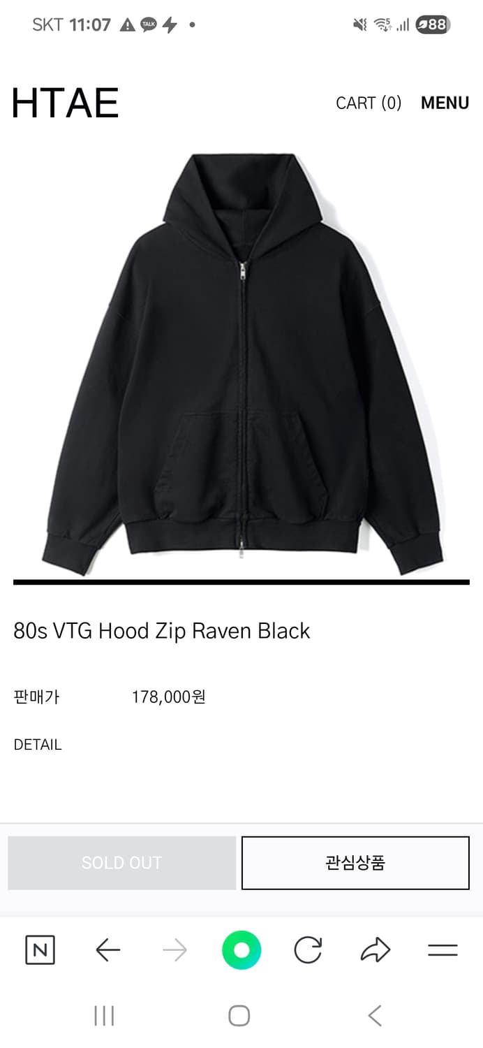 80s VTG Hood Zip Raven Black 1사이즈 상품이미지1