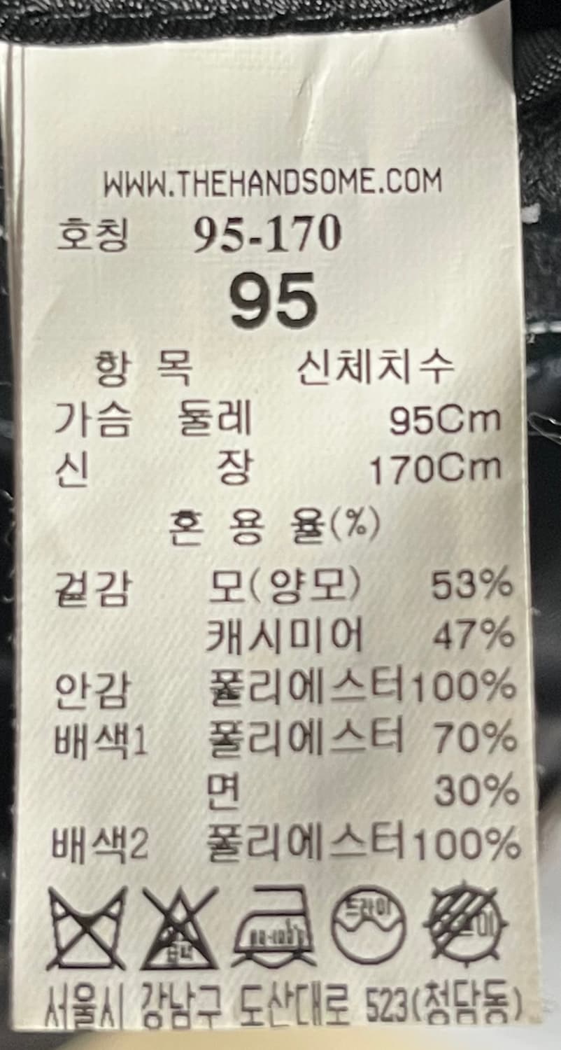 시스템옴므 피아첸자원단 블랙 캐시미어 더블 코트 95사이즈 상품이미지4