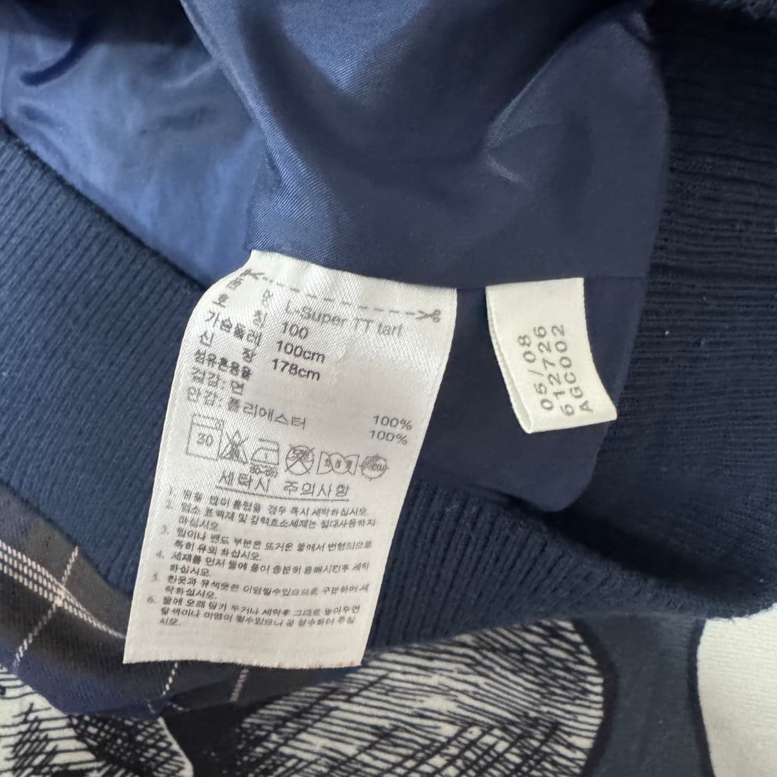 아디다스 00s 체크 블루종 져지 100사이즈 상품이미지5