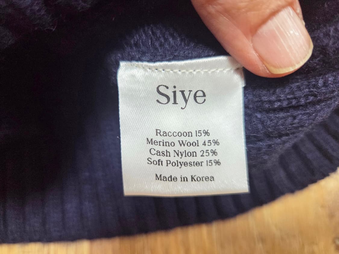 시예(siye) 시예샵 샵시예 홀리데이 라쿤 볼레노 니트세트 새상품 상품이미지9