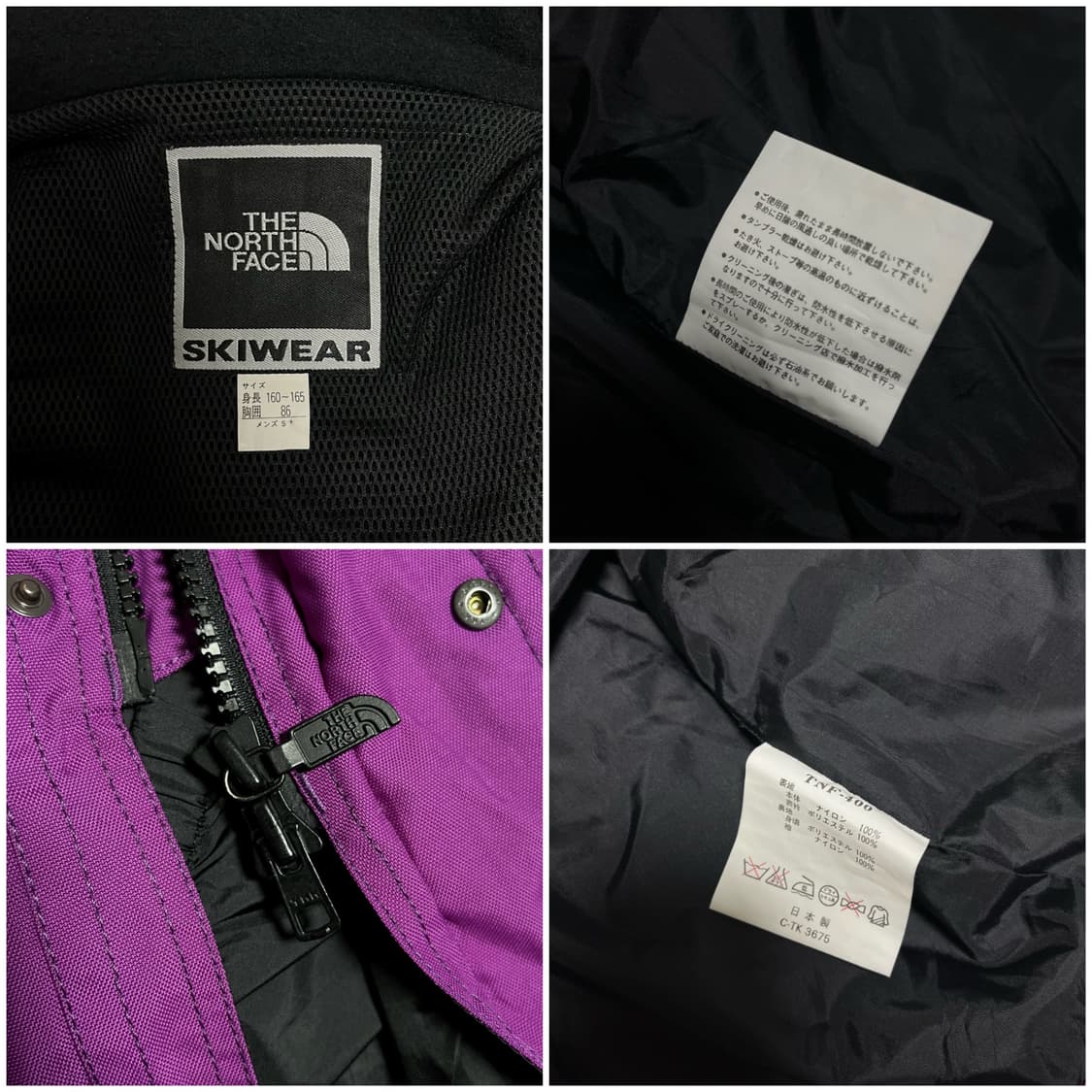 노스페이스 멀티컬러 스키웨어 아카이브 셋업 상품이미지6