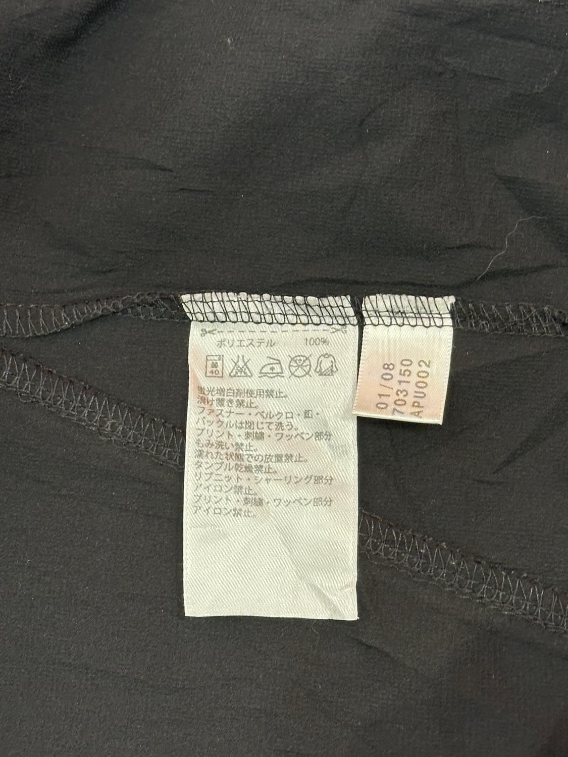 아디다스 블랙 화이트 바람막이 자켓 M 상품이미지8