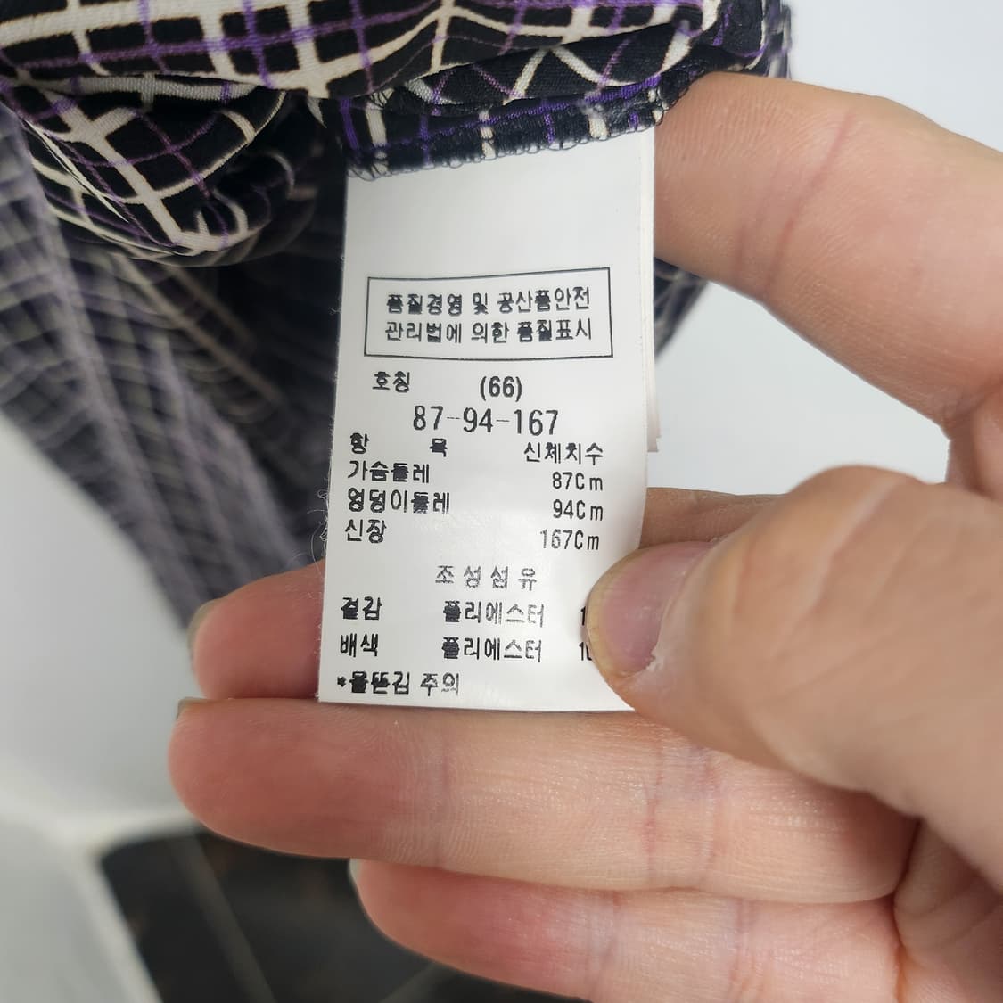 모조에스핀 체크 원피스 66사이즈 상품이미지4