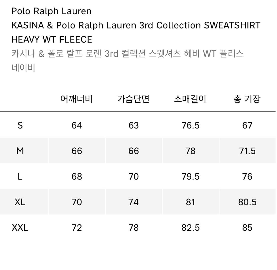 카시나 폴로 랄프로렌 후드 s 상품이미지3