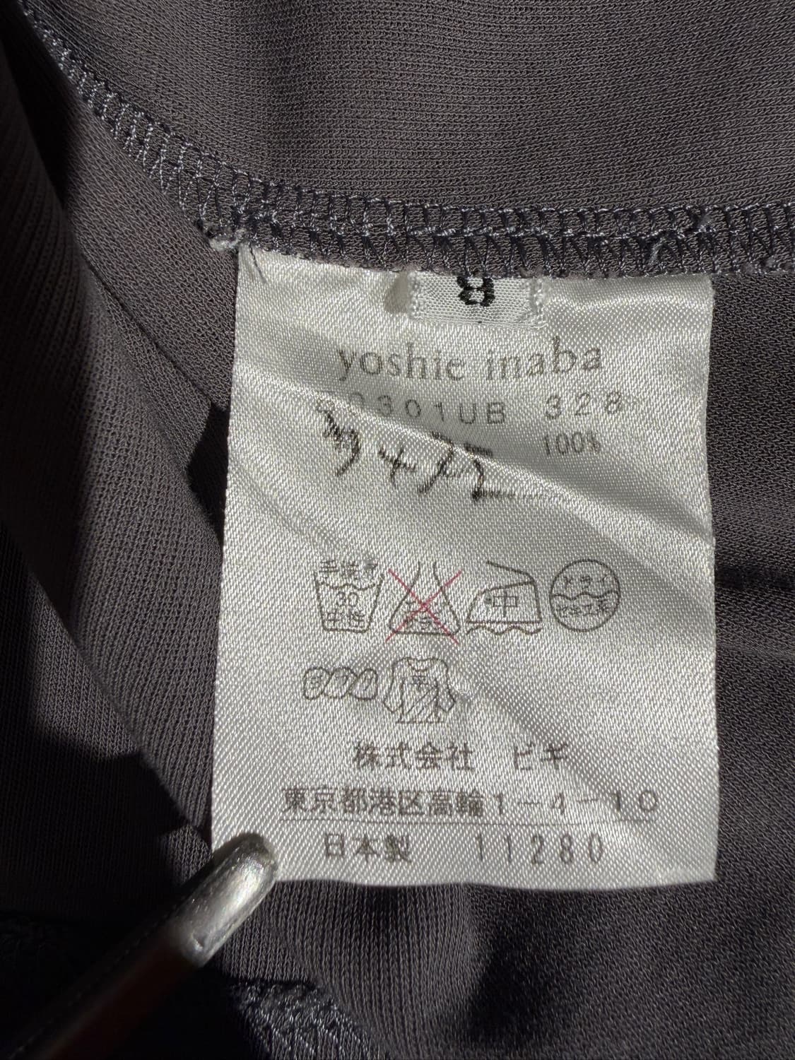 Yoshie Inaba Cupra Top (Made In Japan) 상품이미지6
