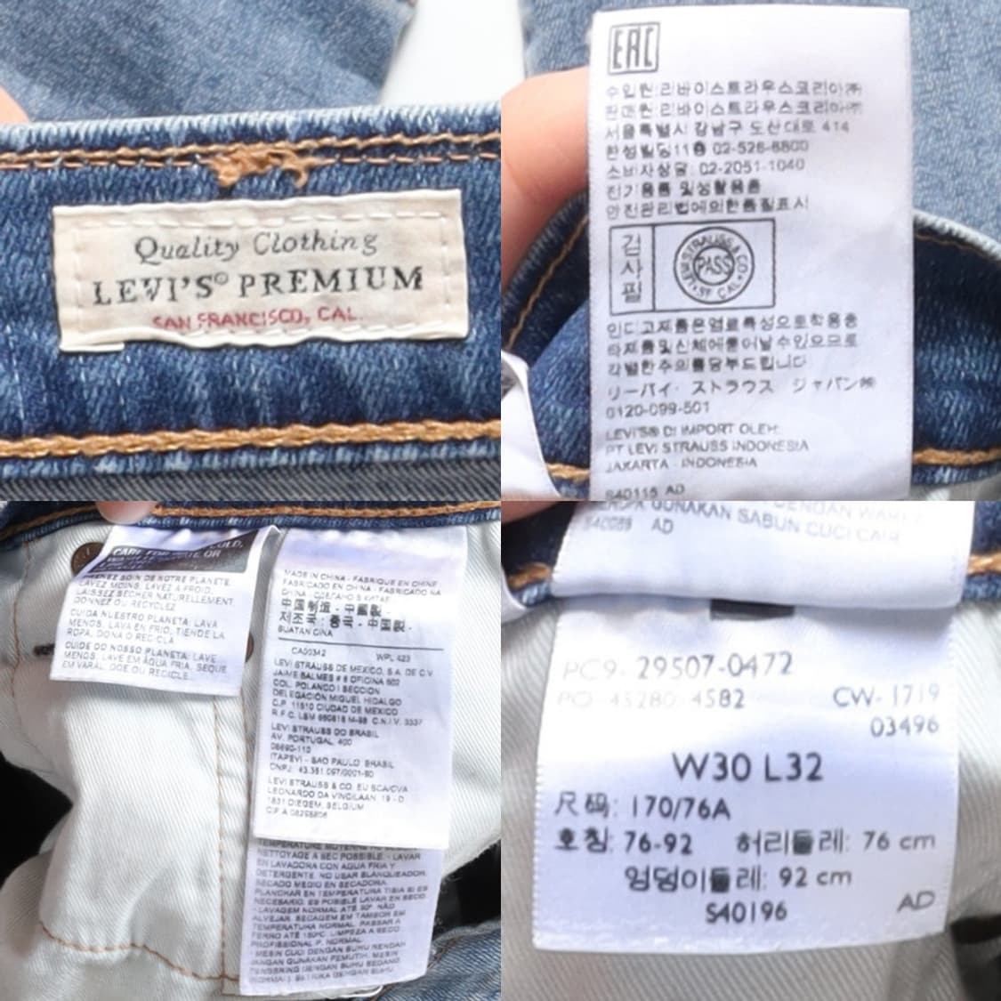 리바이스 Levi's 502 Denim Pants 
 상품이미지8