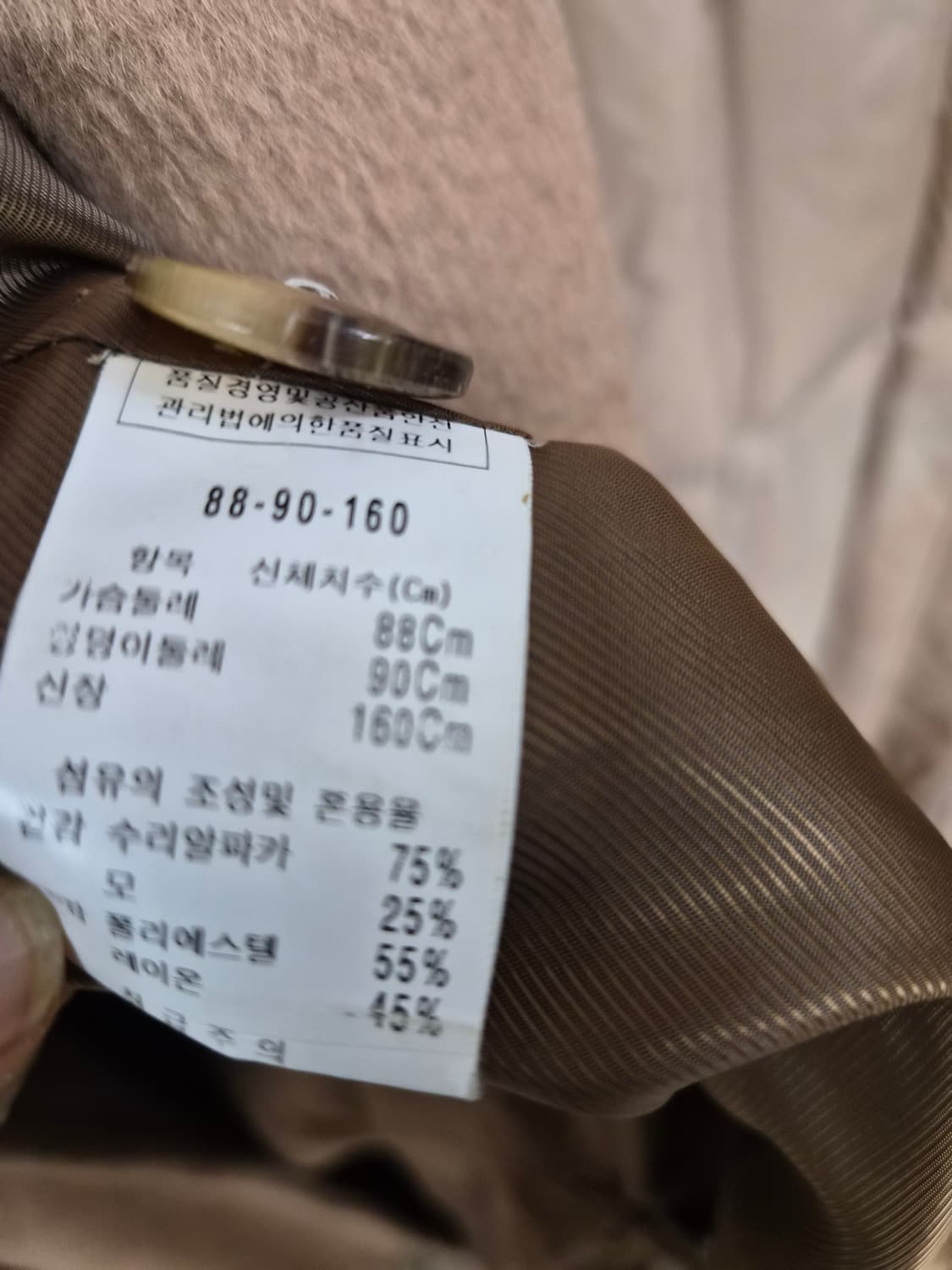 지고트 수리알파카 코트 상품이미지7