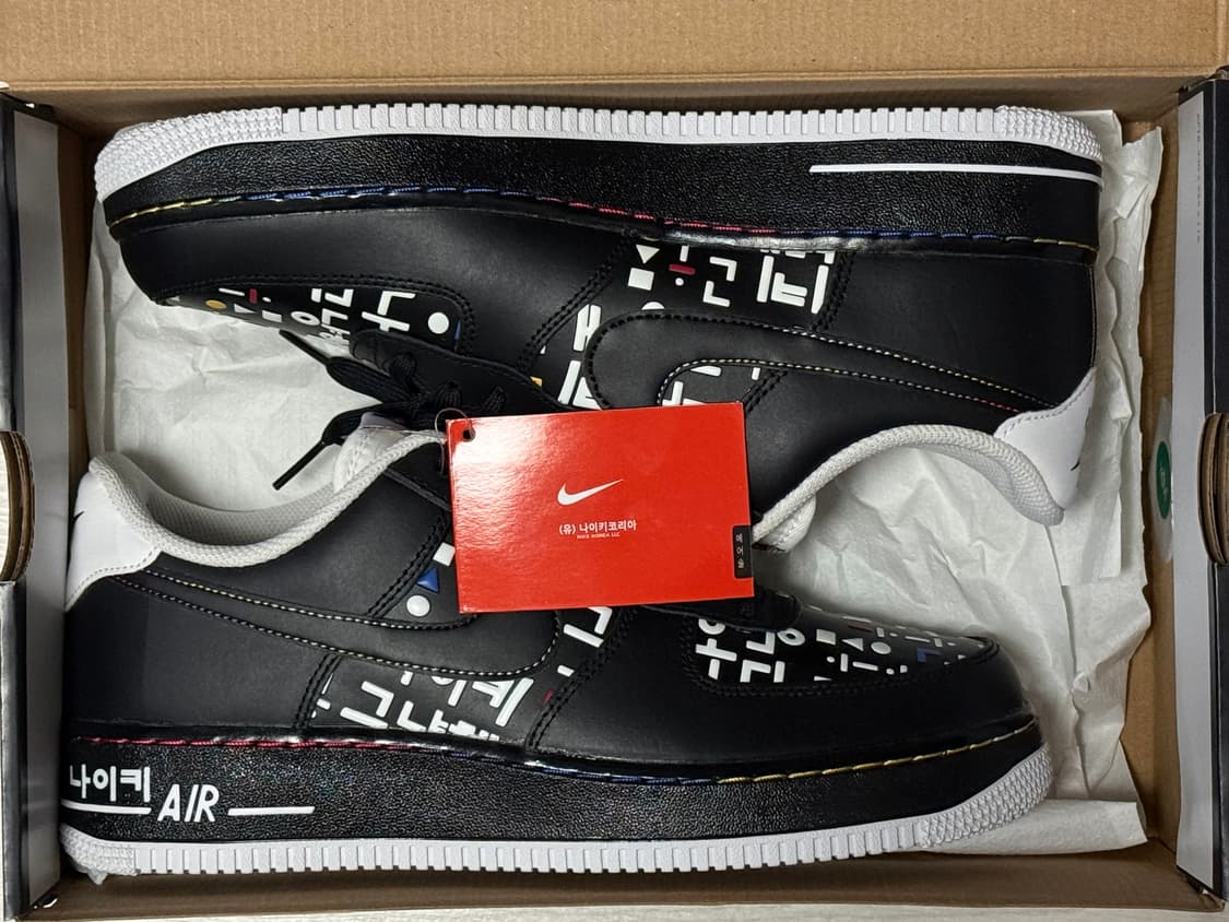 나이키 덩크로우 한글날 에디션 상품이미지1