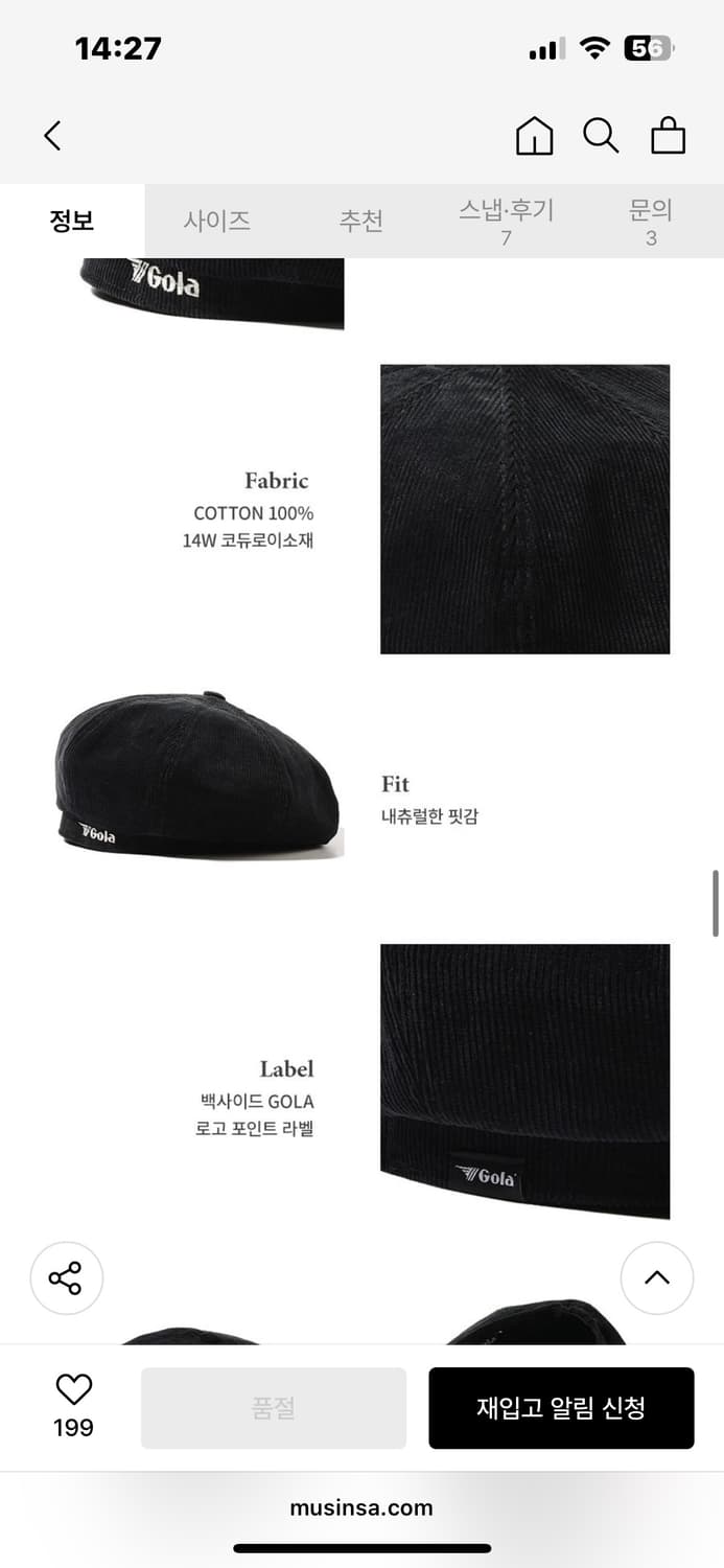 Gola 골라 코튼 코듀로이 골덴 베레모 상품이미지6