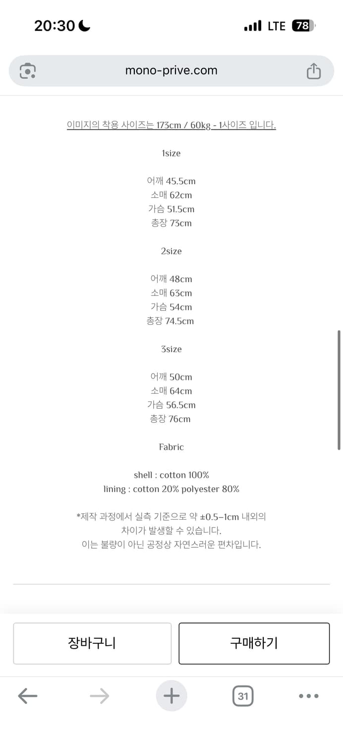 Textured M65 Jacket - Black 2 상품이미지2