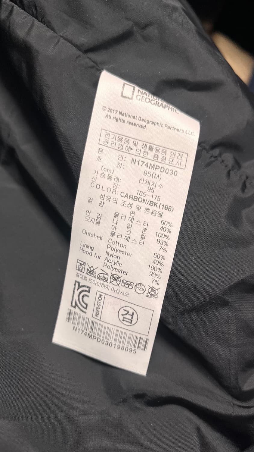 내셔널 지오그래픽 Safari 자켓 상품이미지7