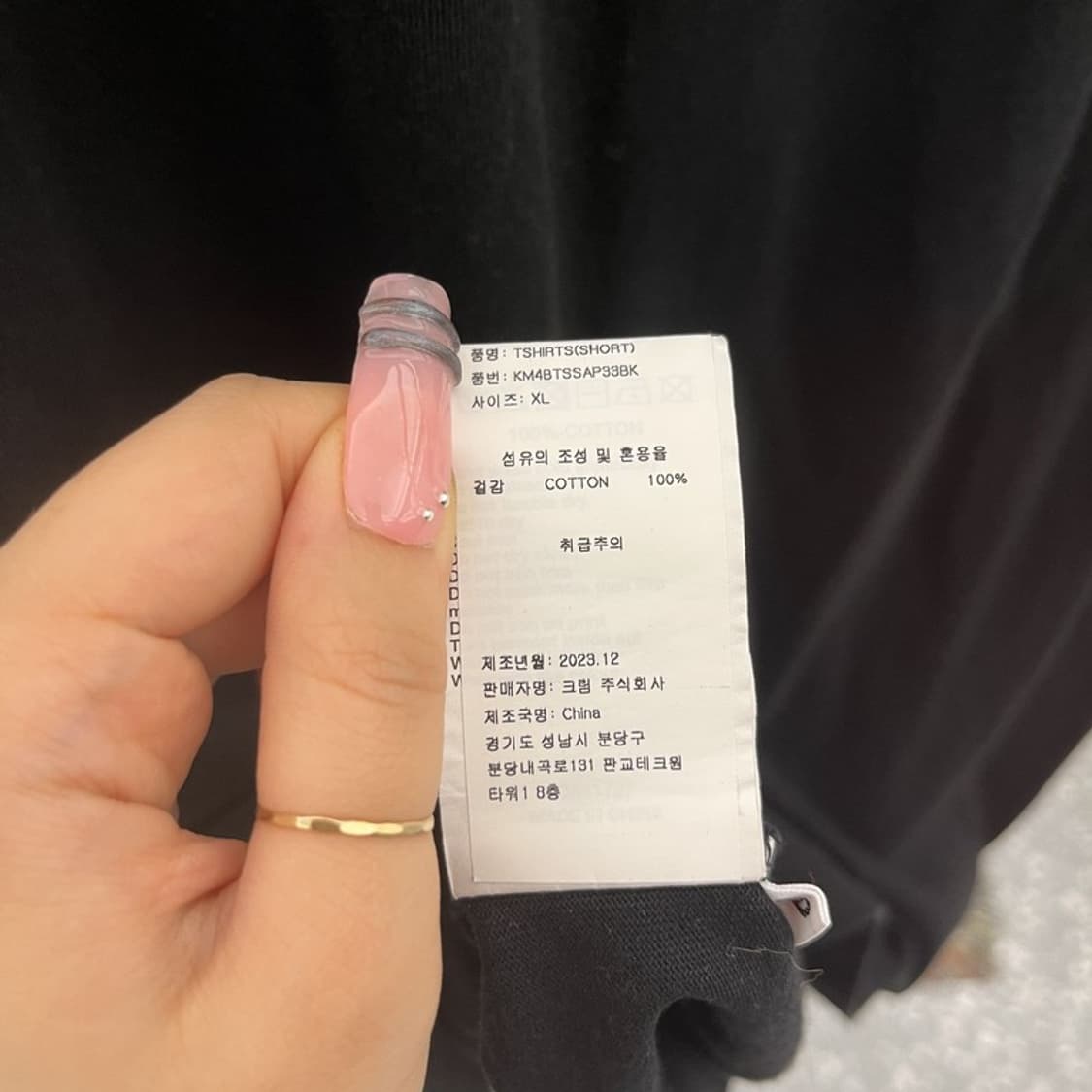 에이프 빈티지 스트릿 락시크 올블랙 자수로고 반팔티 XL C12305 상품이미지7