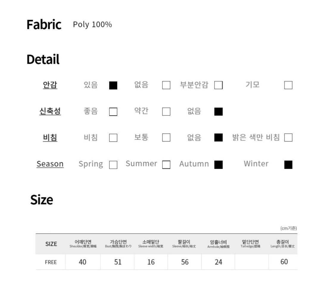 블랙업 오유알 모드니치 퍼자켓 상품이미지7