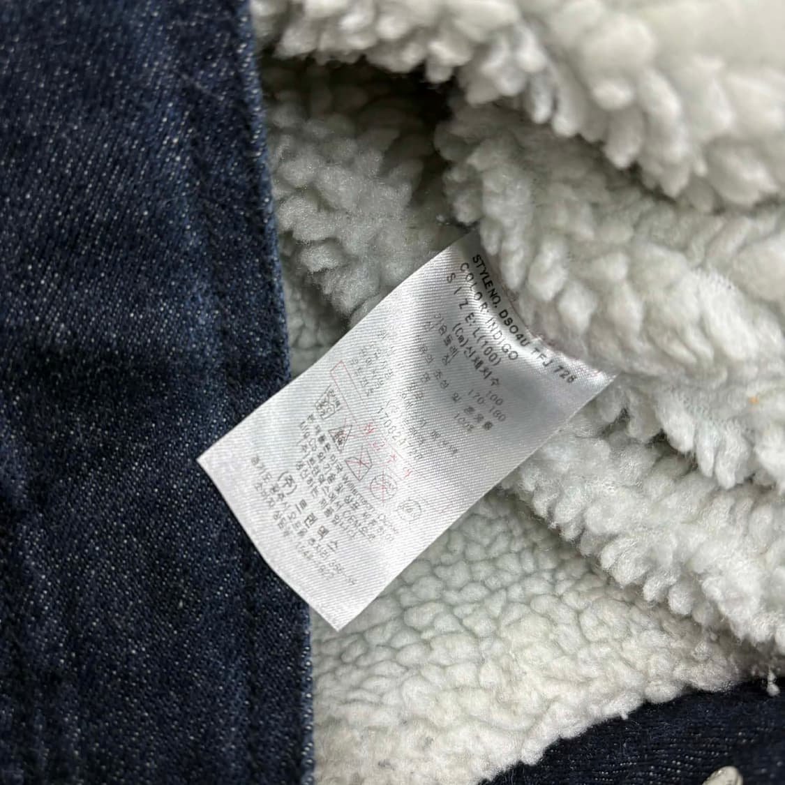 [L] 디키즈 쉐르파 데님 무스탕 자켓 상품이미지4