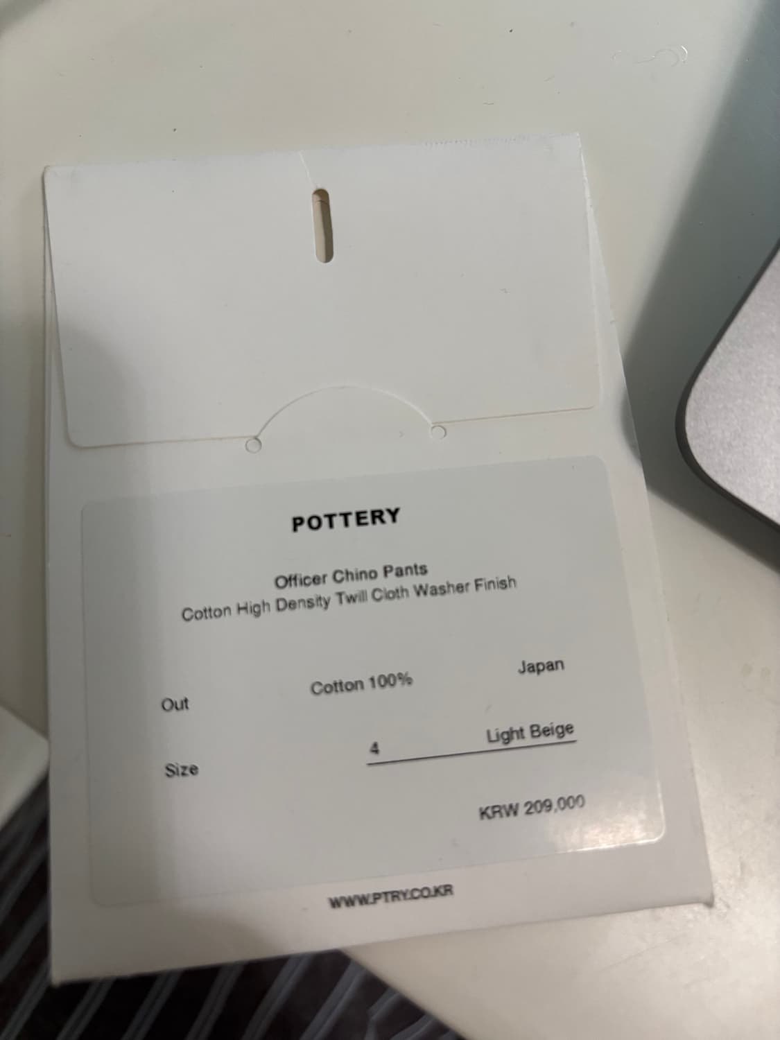 포터리 오피서 치노 라이트 베이지4 상품이미지4
