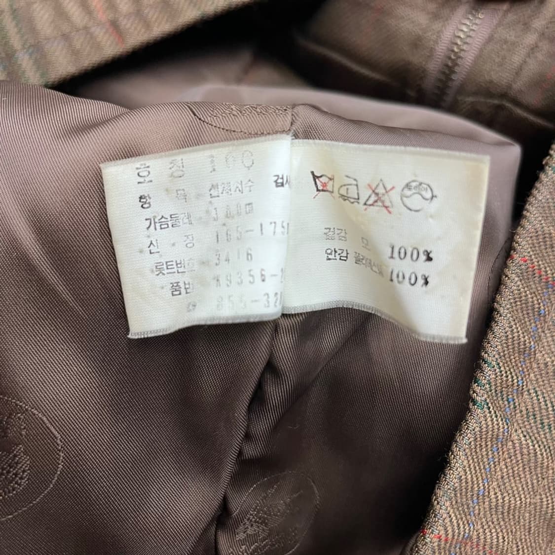 90s 라코스테 체크 패턴 블루종 자켓 스윙탑 바라쿠타 N471 상품이미지7