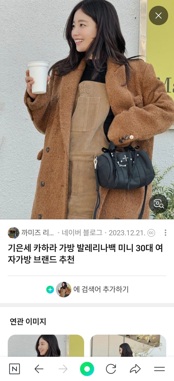 카하라 발레리나백 미니 블랙 상품이미지2