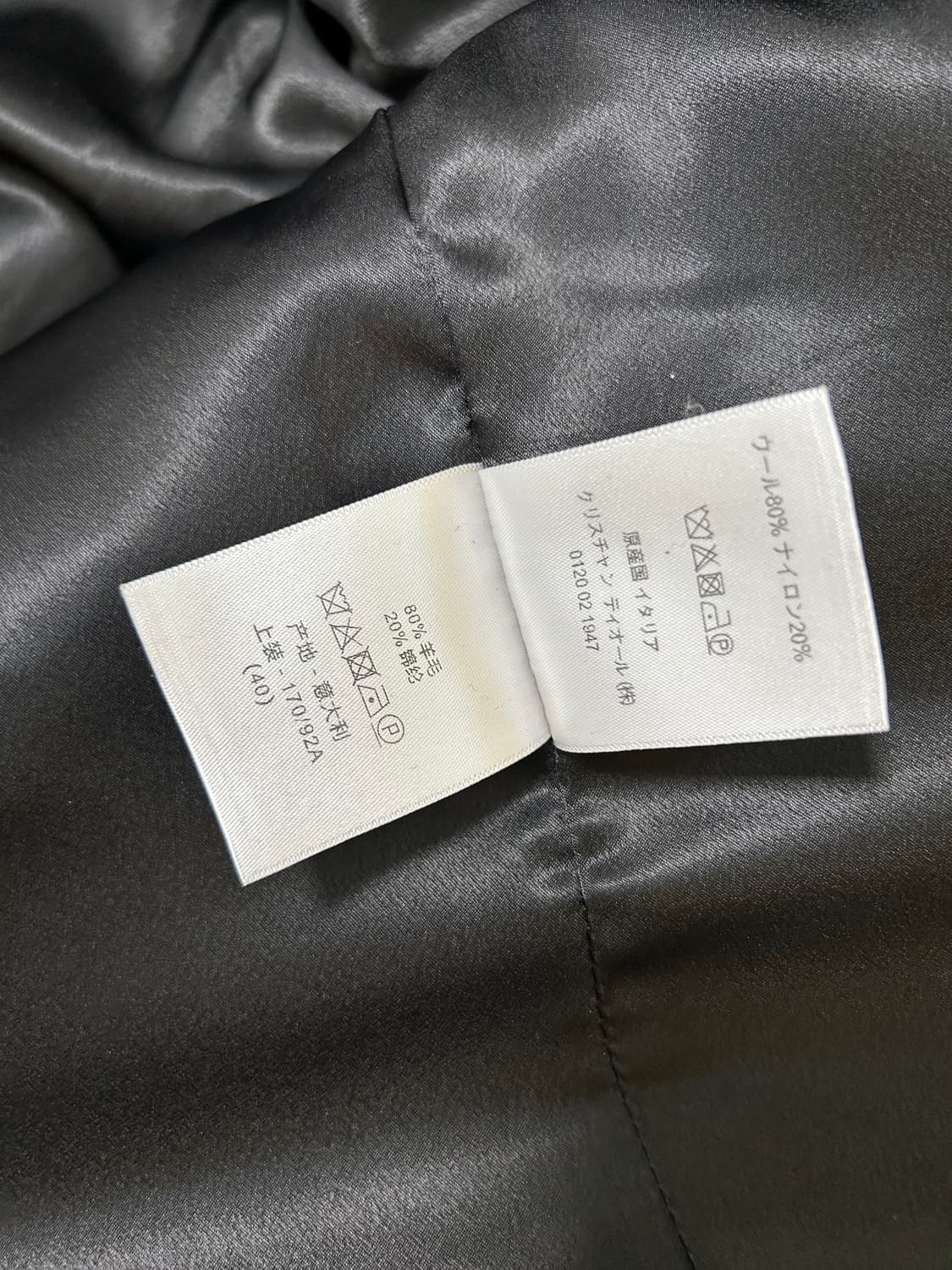 Christian Dior 크리스찬디올 코트 상품이미지8