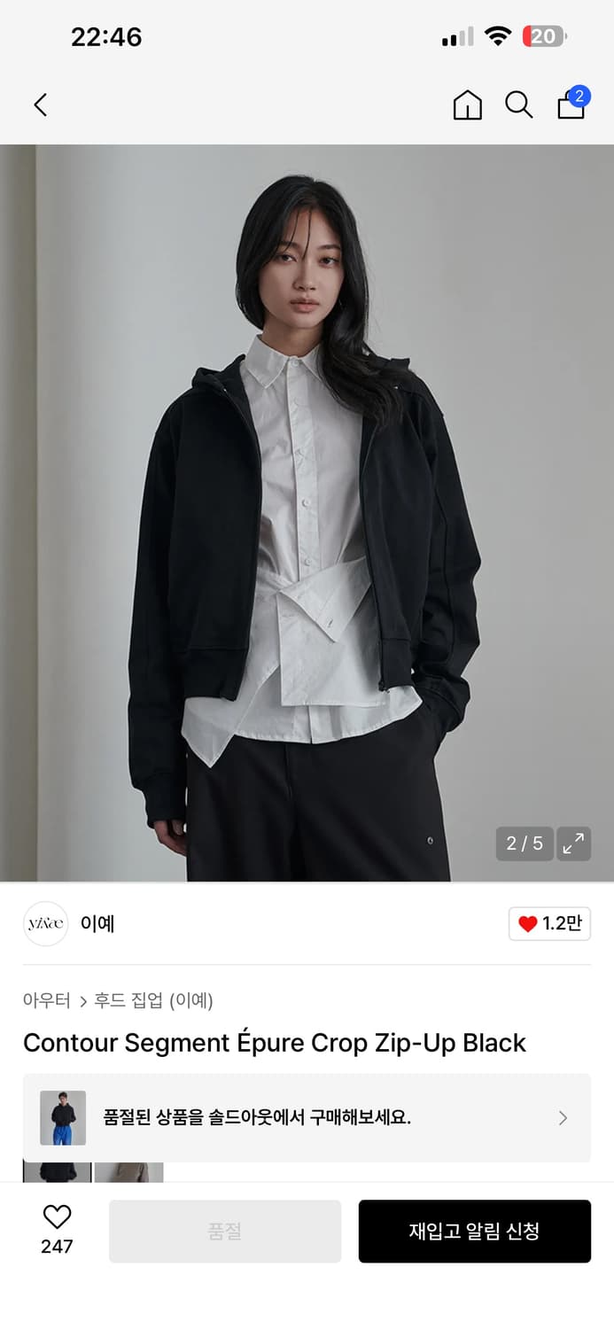 [새상품]Contour Segment Épure Crop Zip-Up 상품이미지1