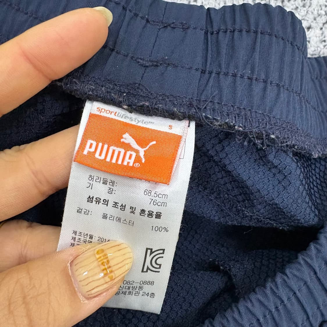 S 푸마 여성 등산 바지 0406J 상품이미지2