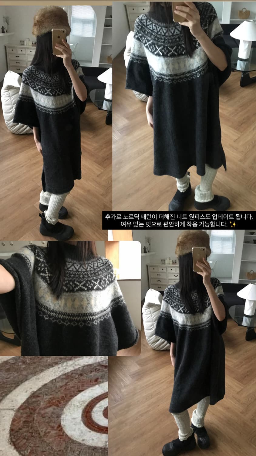 vintage pattern knit one-piece 상품이미지6