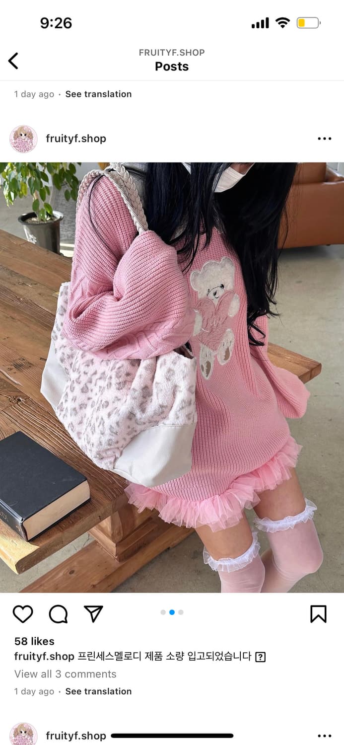 빈티지 핑크 레오파드 호피 퍼 토트백 갸루 상품이미지2
