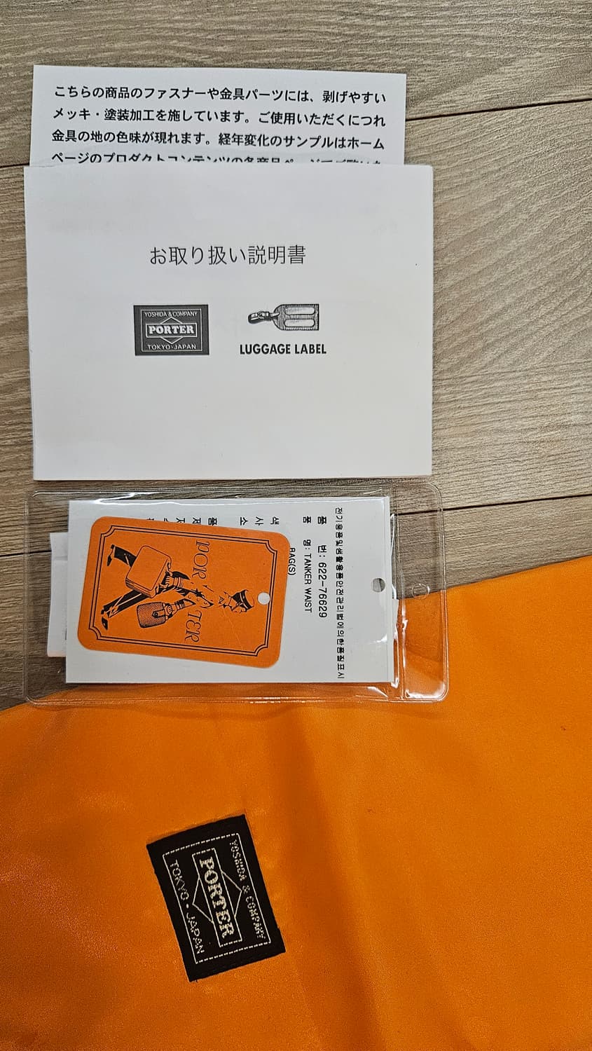 포터 탱커 웨이스트백 스몰 블랙 (신형 / 풀구성) 상품이미지8